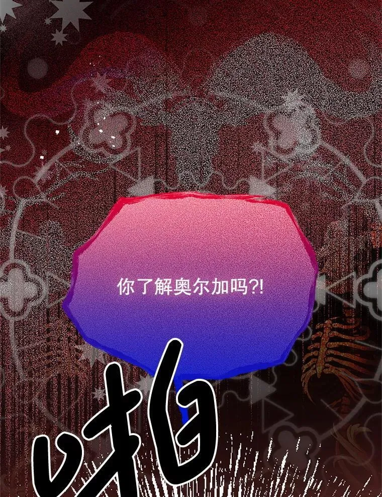 75.打开心结 第27页