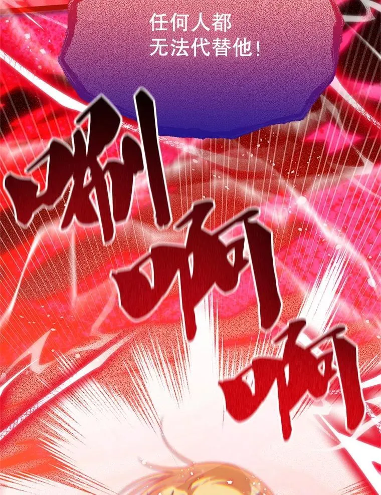 75.打开心结 第34页