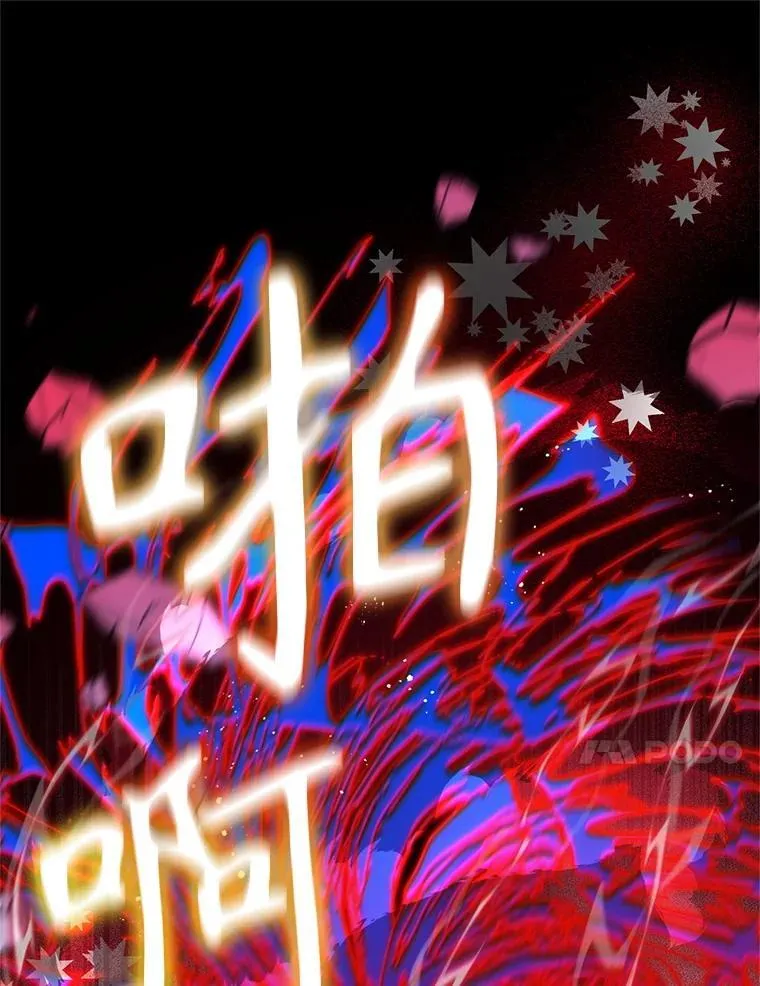 75.打开心结 第36页