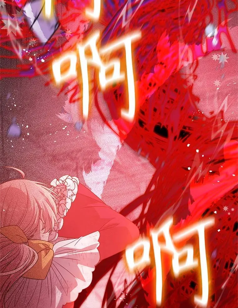 75.打开心结 第37页