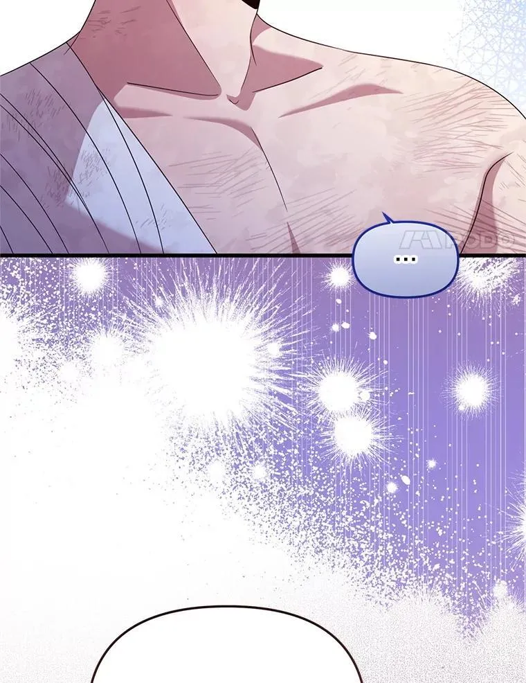 75.打开心结 第43页