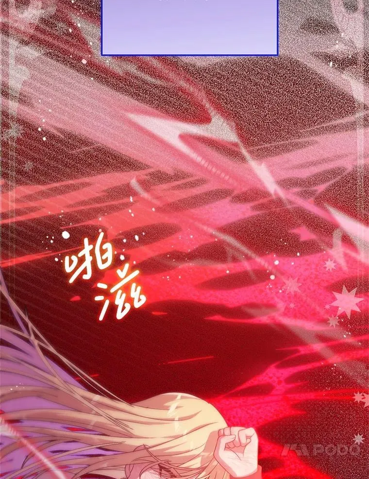 75.打开心结 第49页