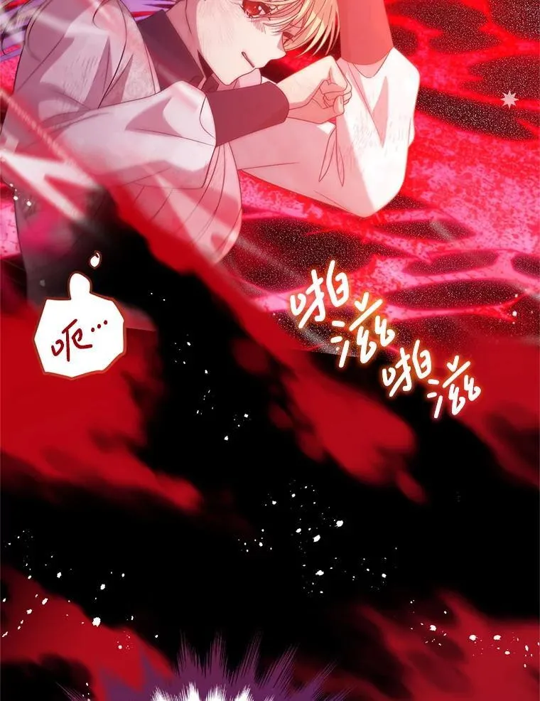 75.打开心结 第50页