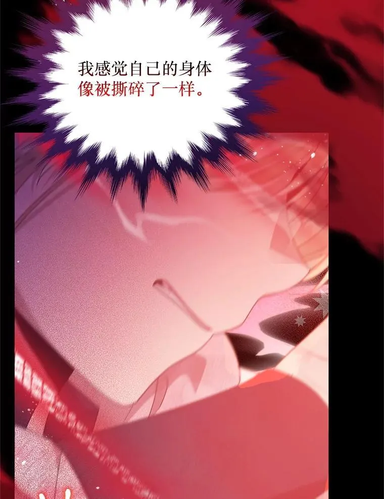 75.打开心结 第51页