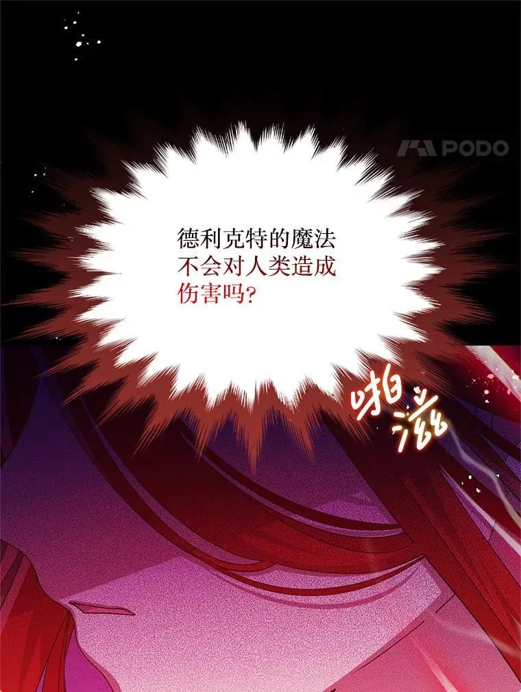 75.打开心结 第53页