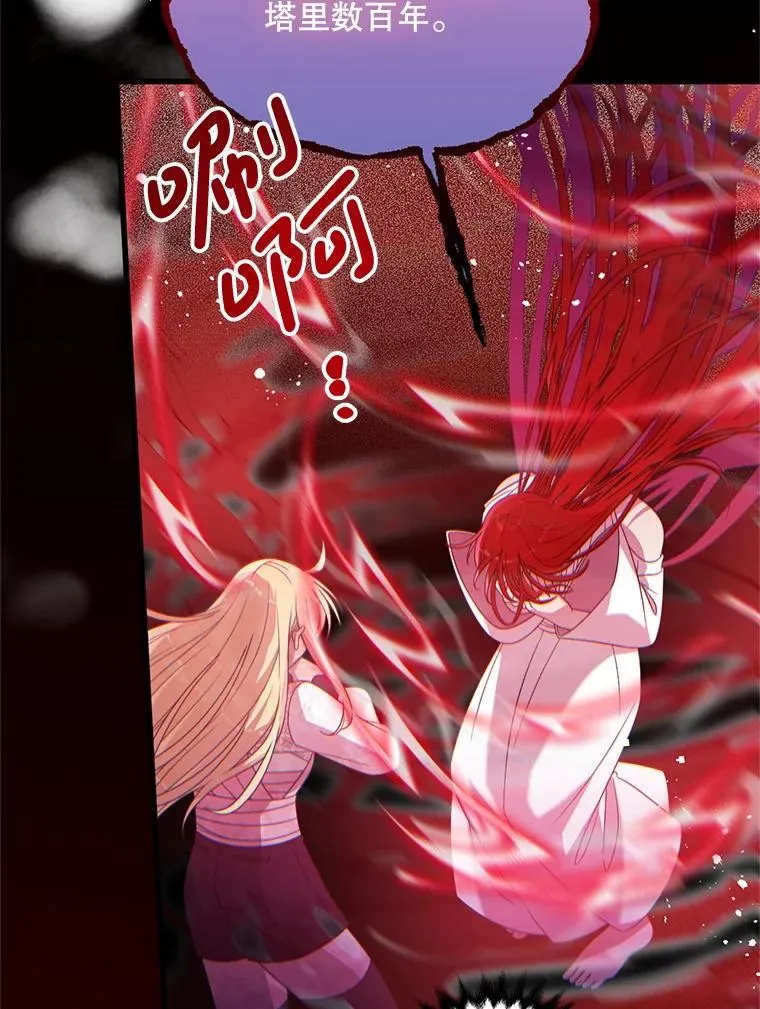 75.打开心结 第55页
