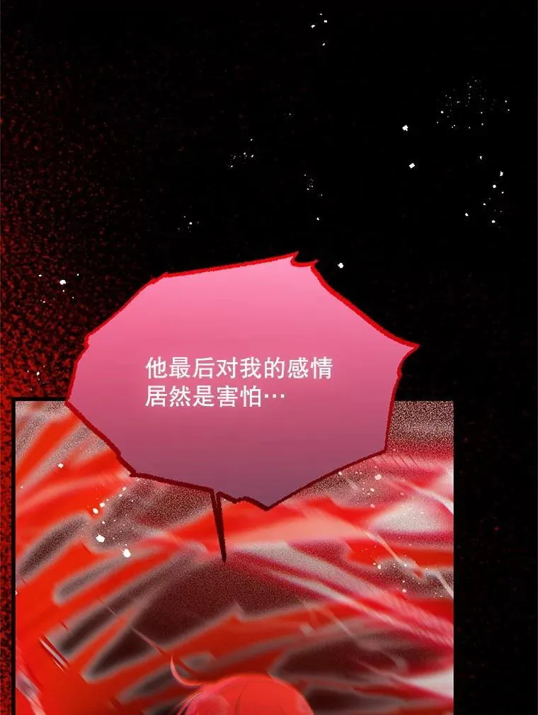 75.打开心结 第60页