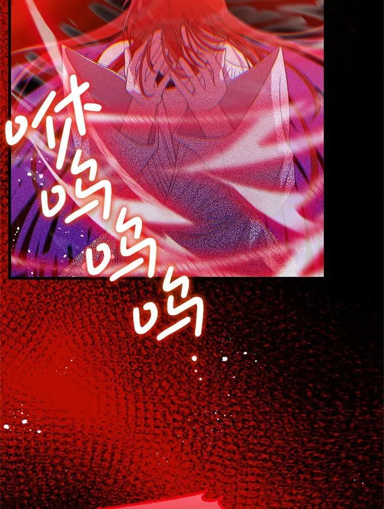 75.打开心结 第61页