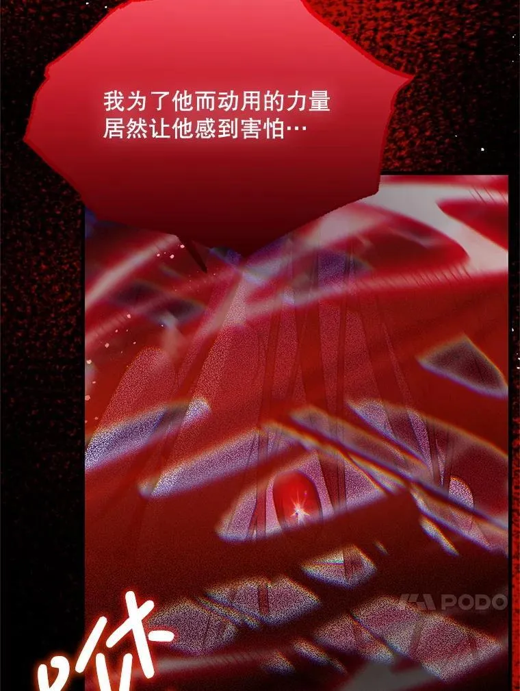 75.打开心结 第62页