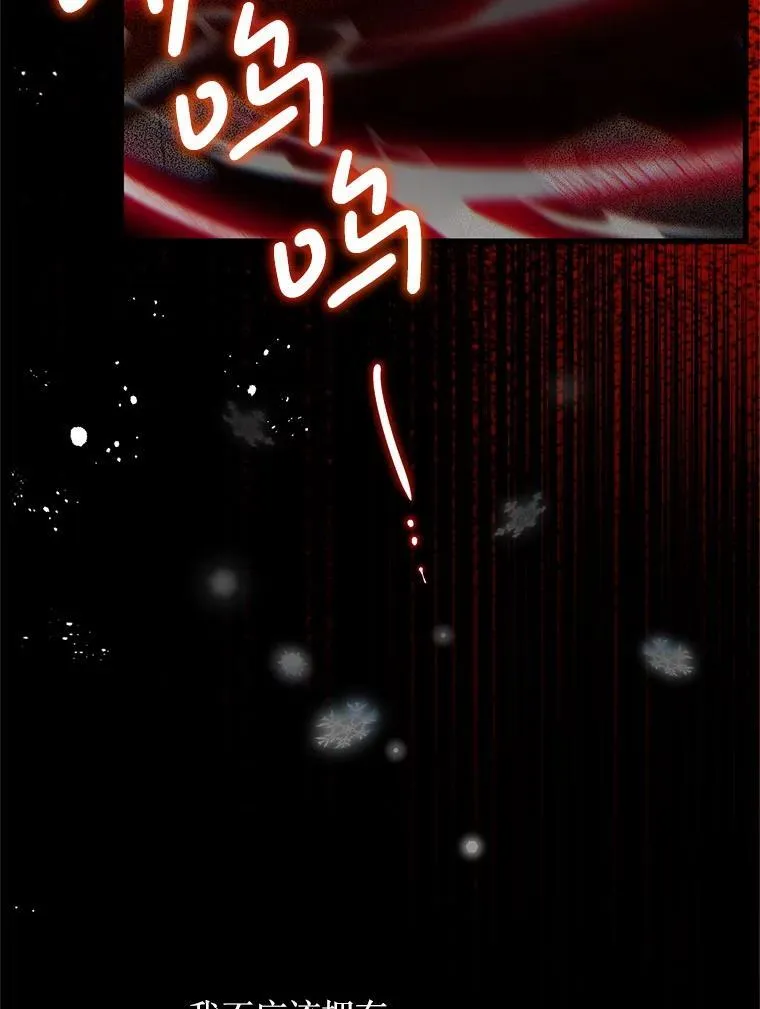 75.打开心结 第63页