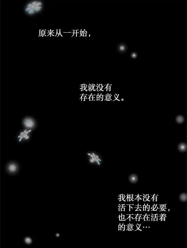 75.打开心结 第65页