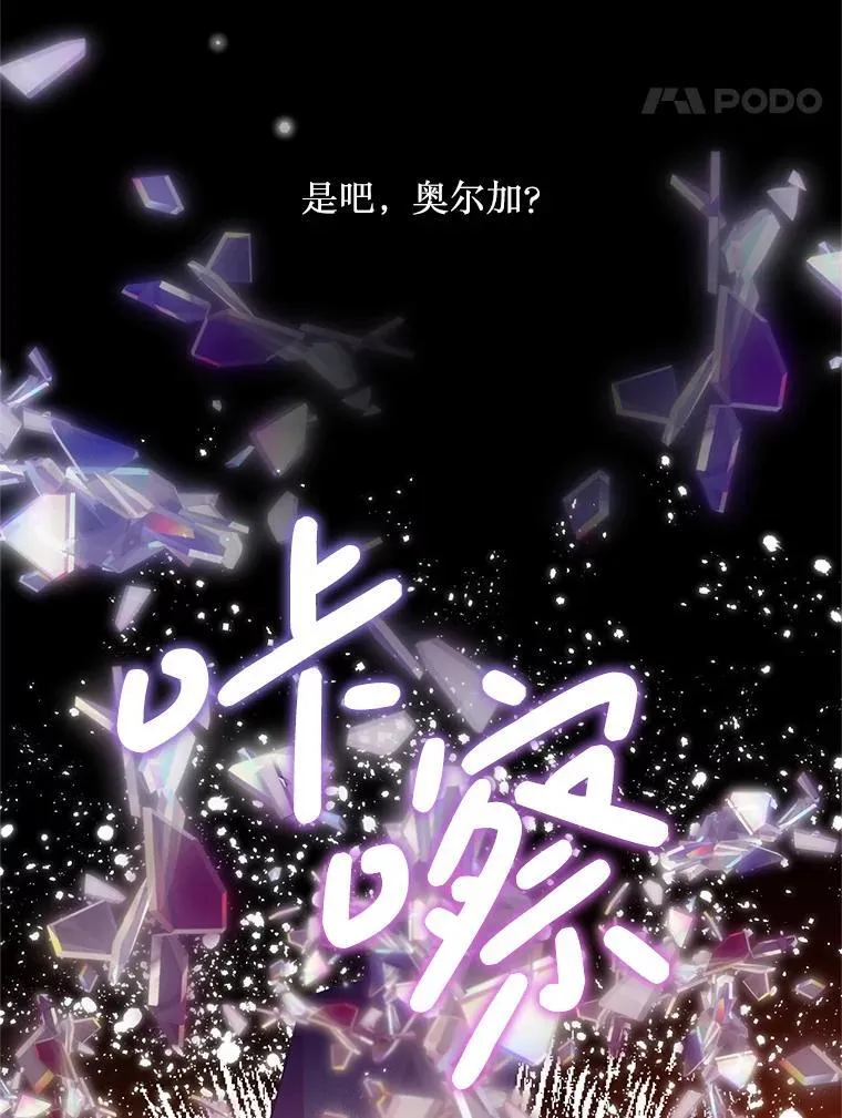 75.打开心结 第66页