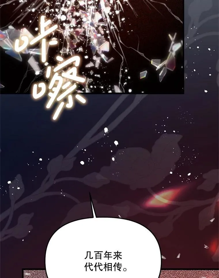 75.打开心结 第74页