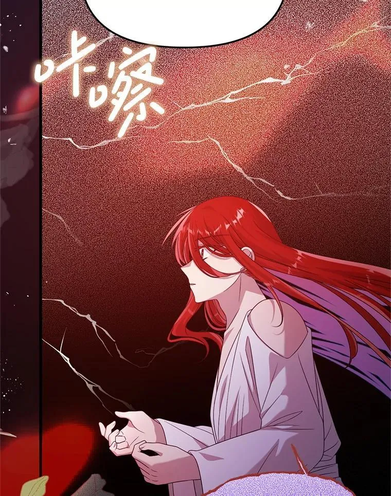75.打开心结 第75页