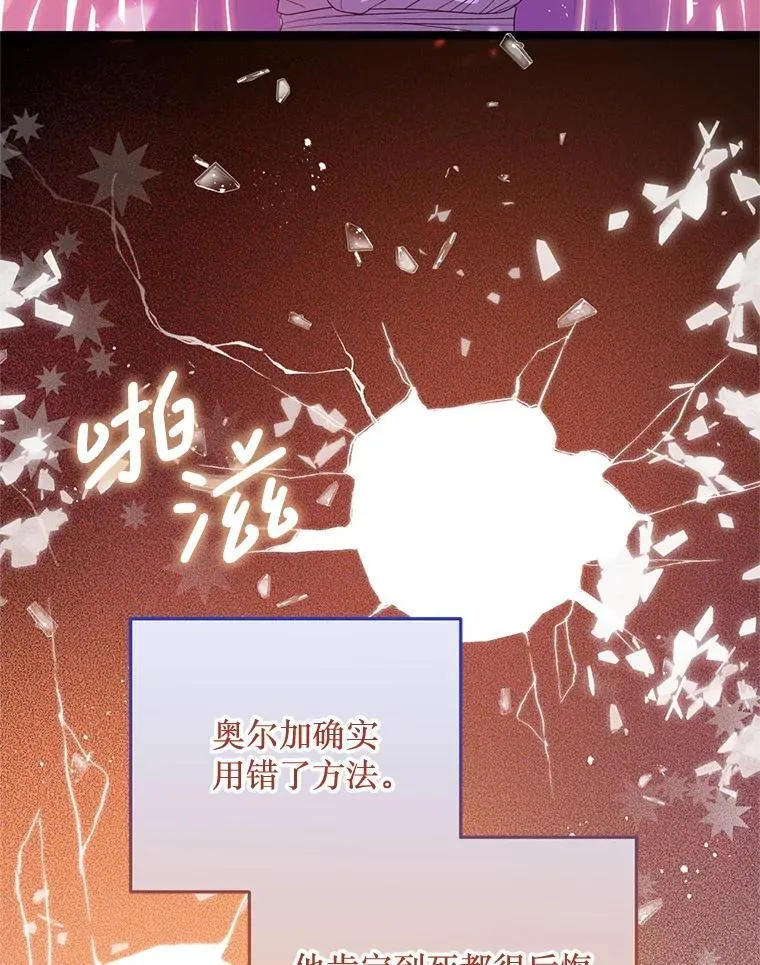 75.打开心结 第80页