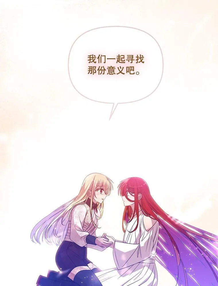 75.打开心结 第91页