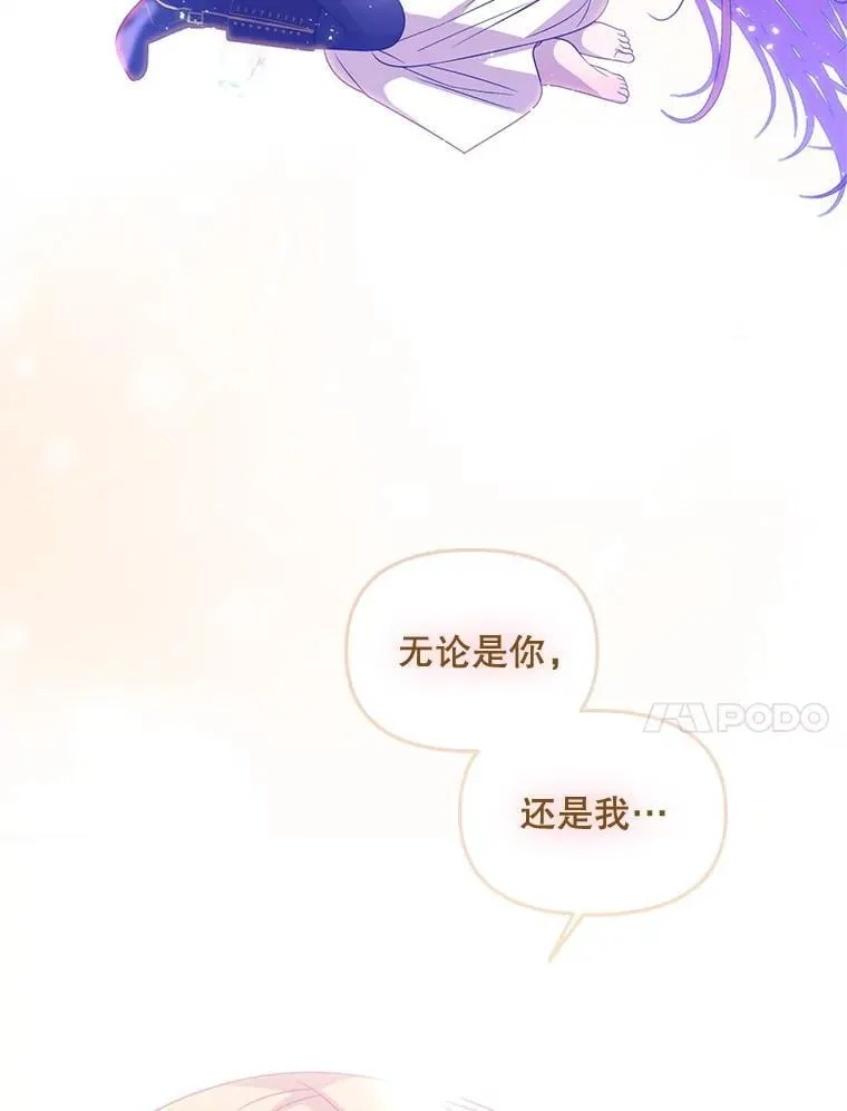 75.打开心结 第92页