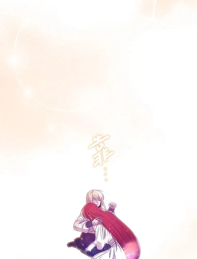 75.打开心结 第96页