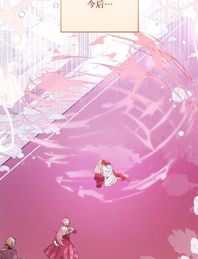 75.打开心结 第107页