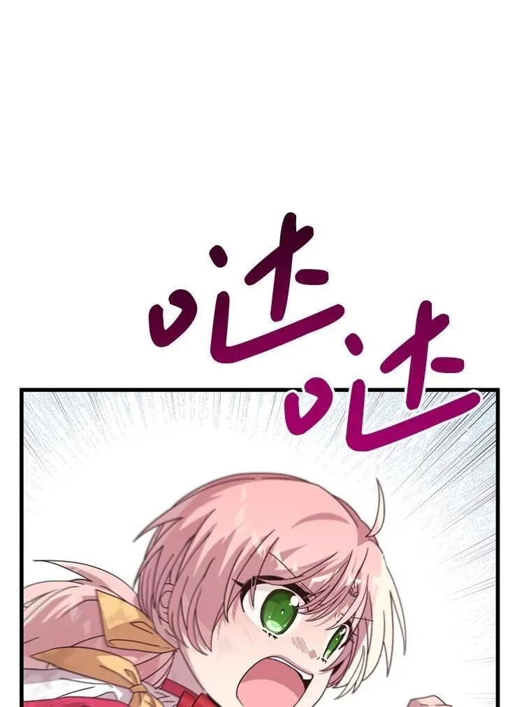 76.真相 第1页