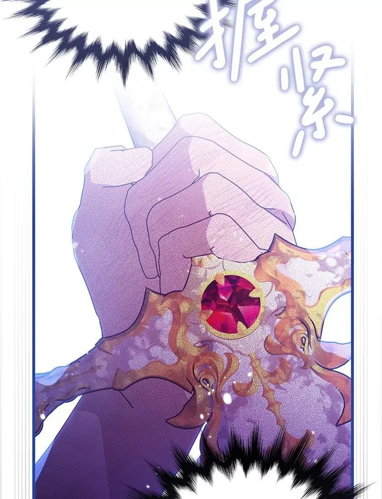 76.真相 第21页