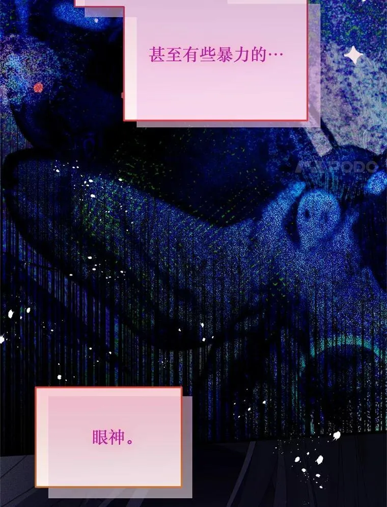 76.真相 第33页
