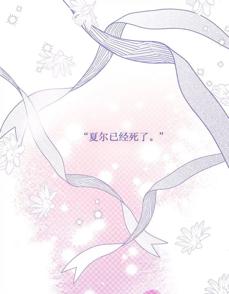 76.真相 第45页