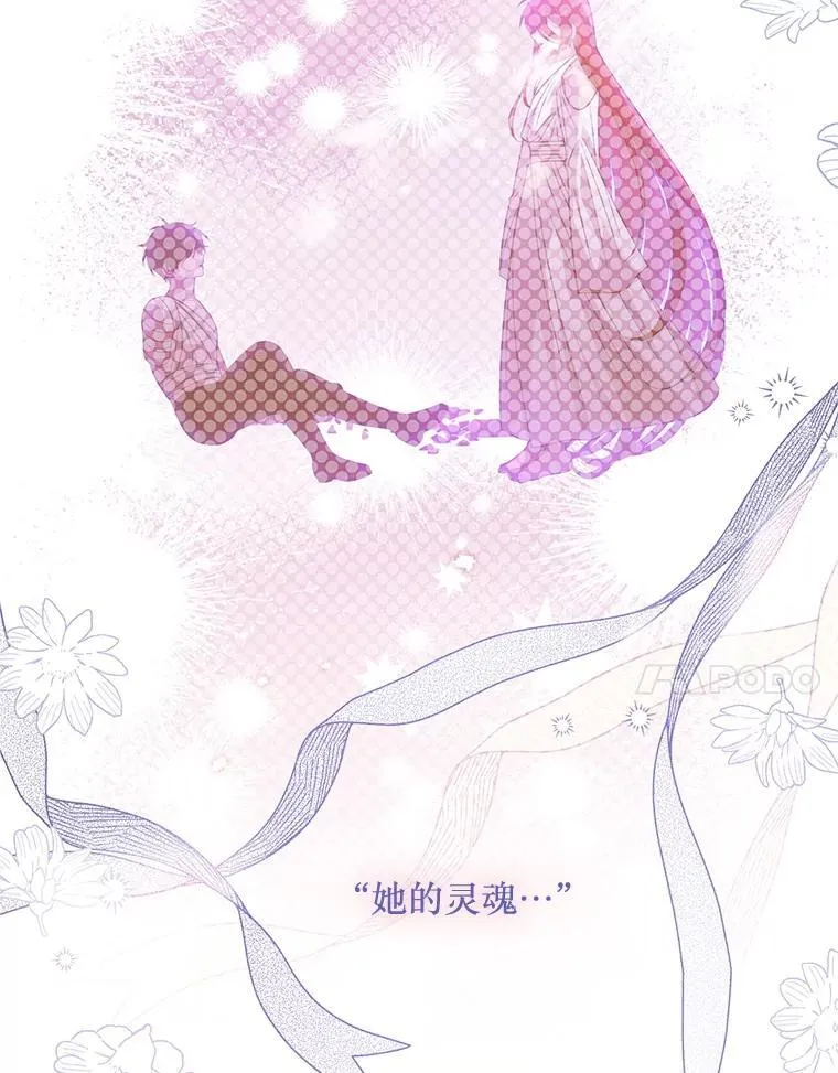 76.真相 第46页