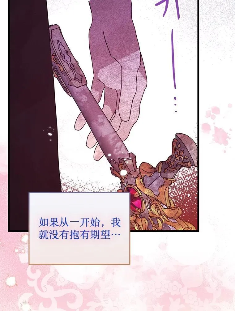 76.真相 第51页