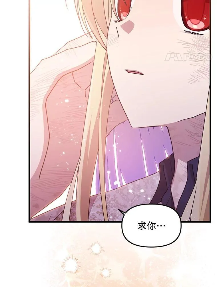 76.真相 第53页