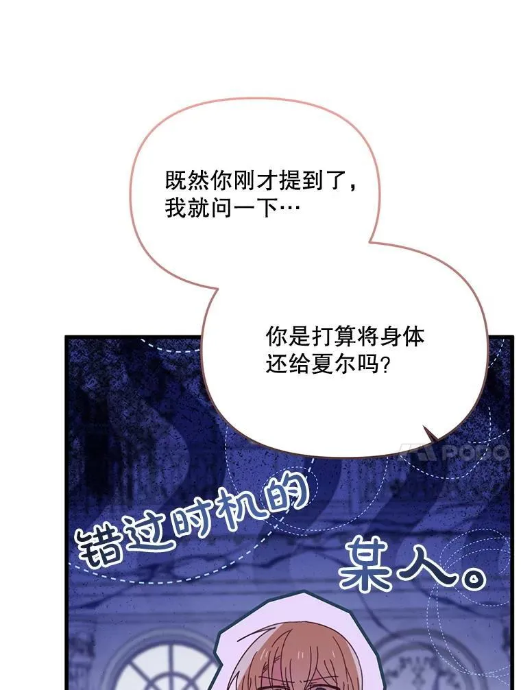76.真相 第59页