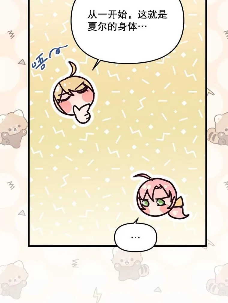 76.真相 第63页