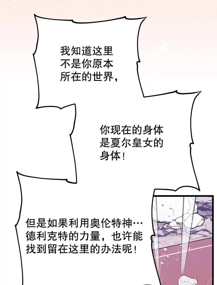 76.真相 第71页