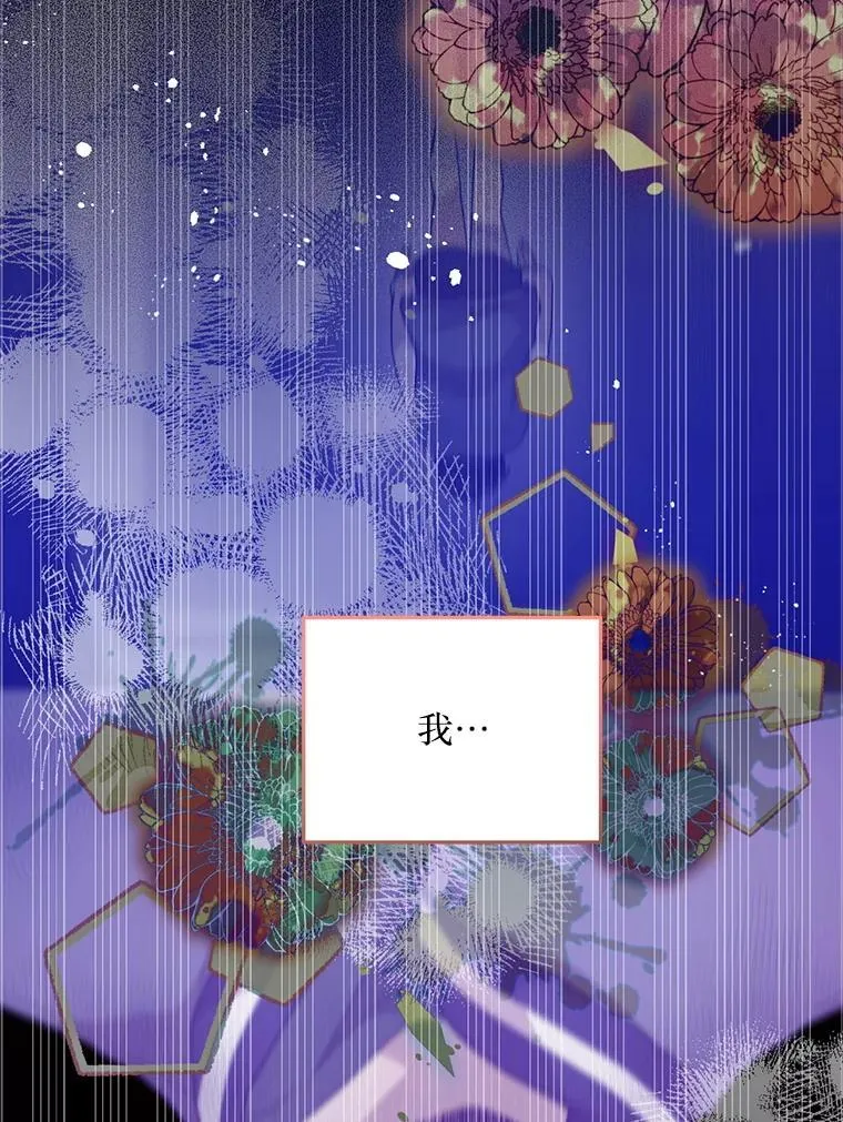 76.真相 第83页