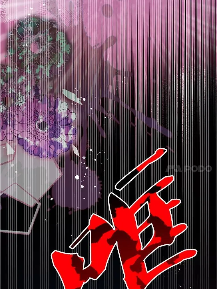 76.真相 第85页