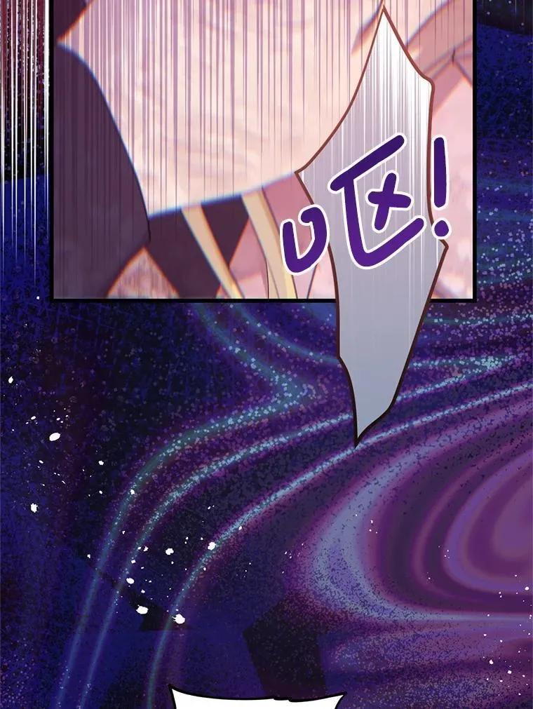 76.真相 第87页