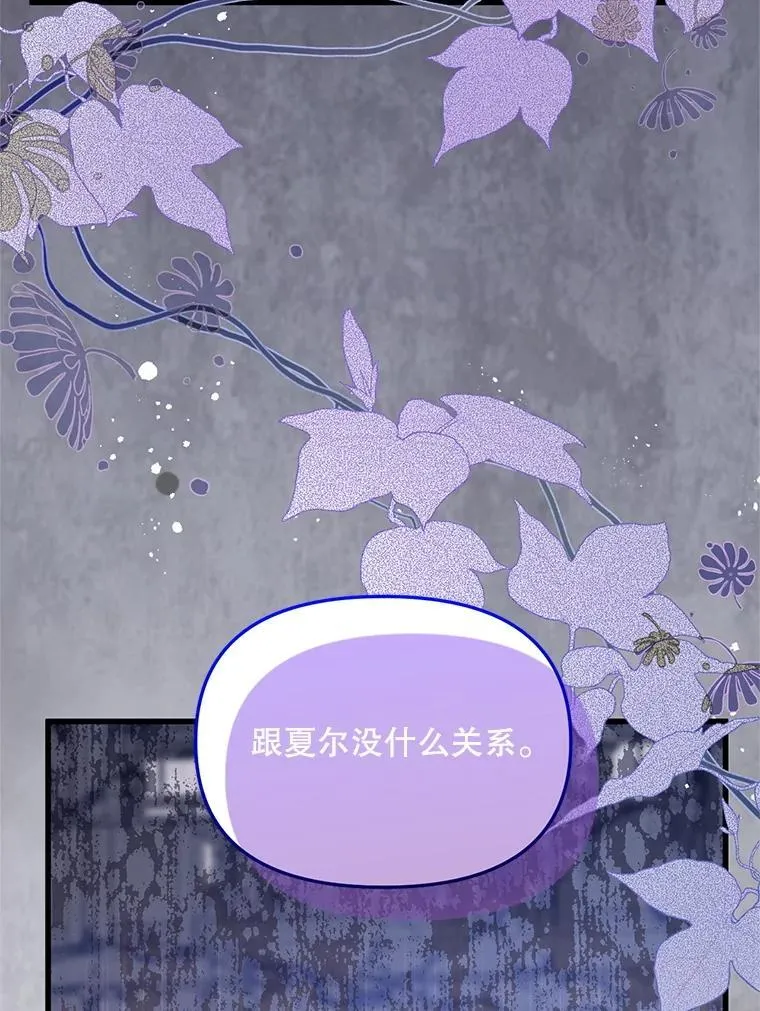 76.真相 第94页