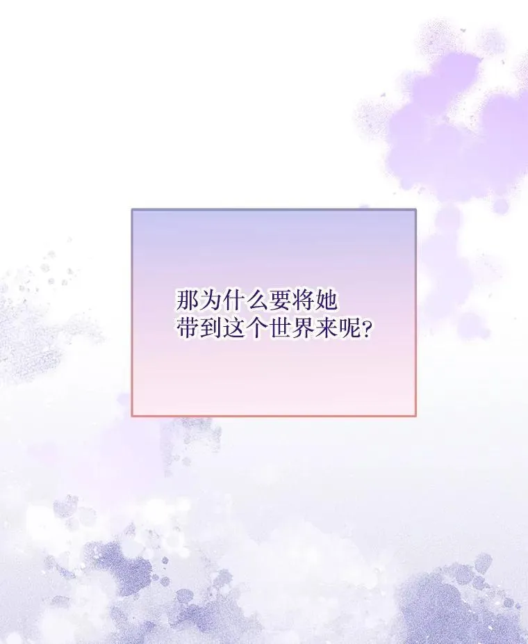 76.真相 第99页