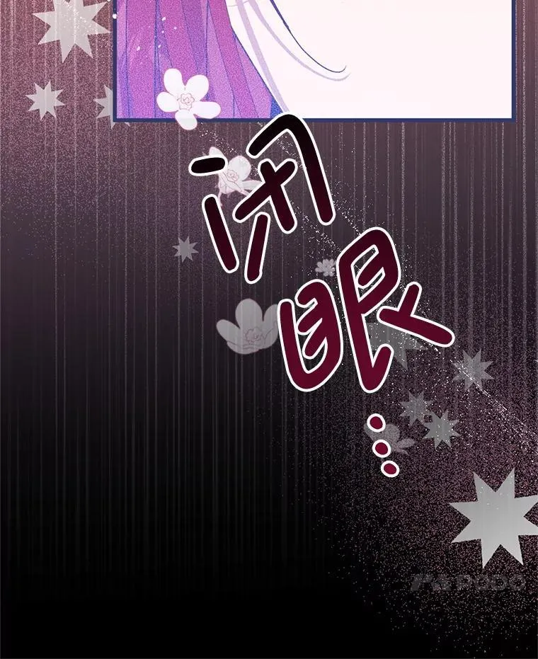 76.真相 第108页