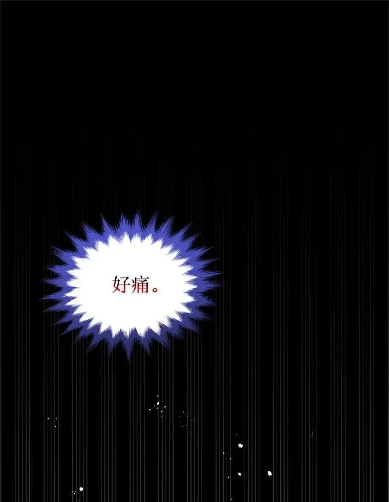 76.真相 第109页