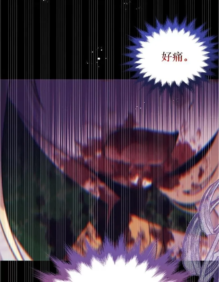 76.真相 第110页