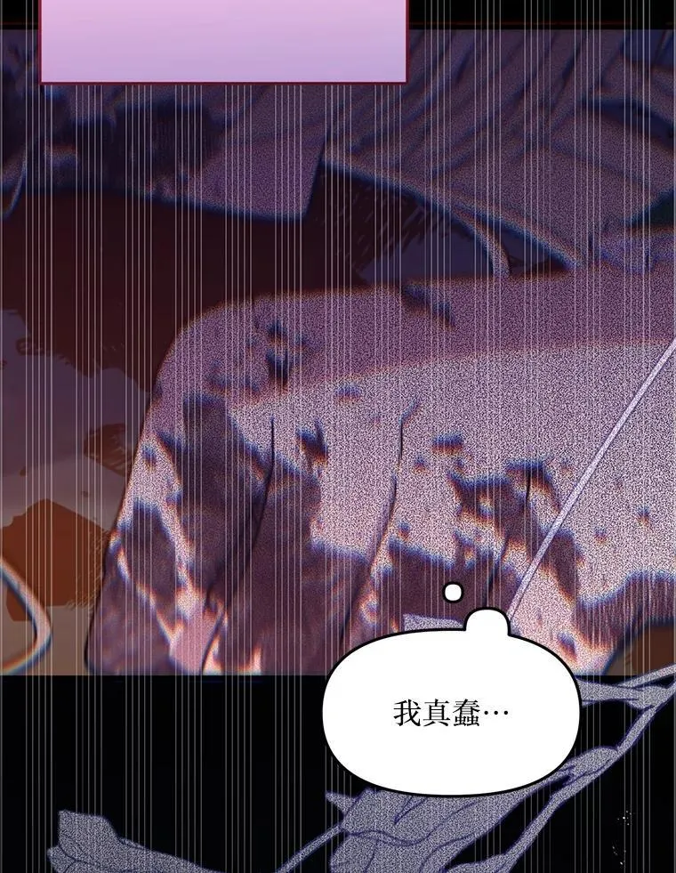 76.真相 第114页