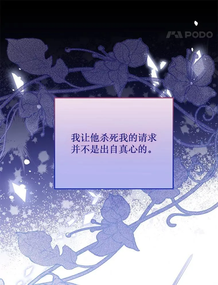 76.真相 第122页