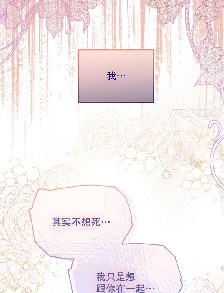 76.真相 第125页