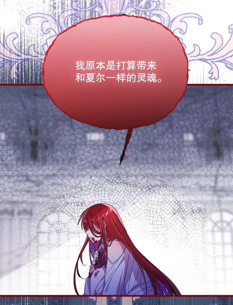 76.真相 第130页