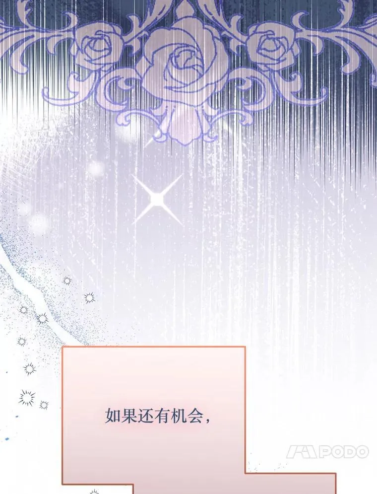 76.真相 第131页