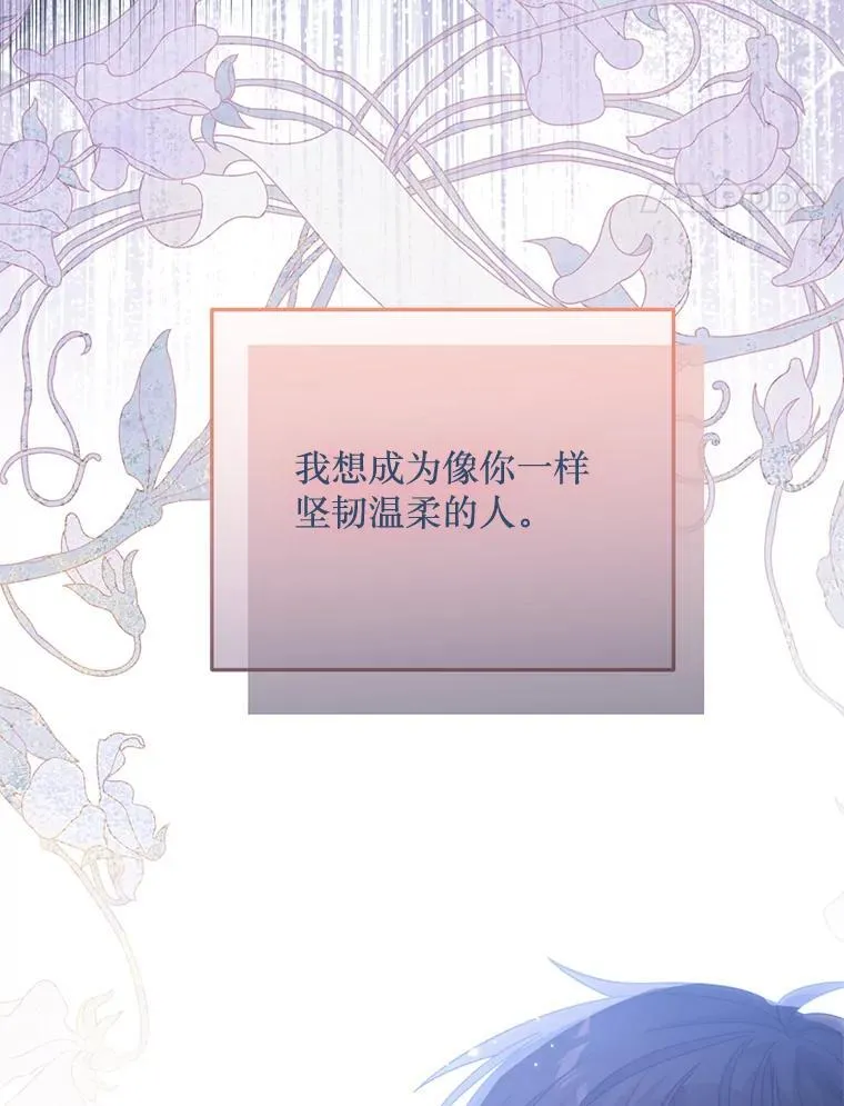 76.真相 第135页