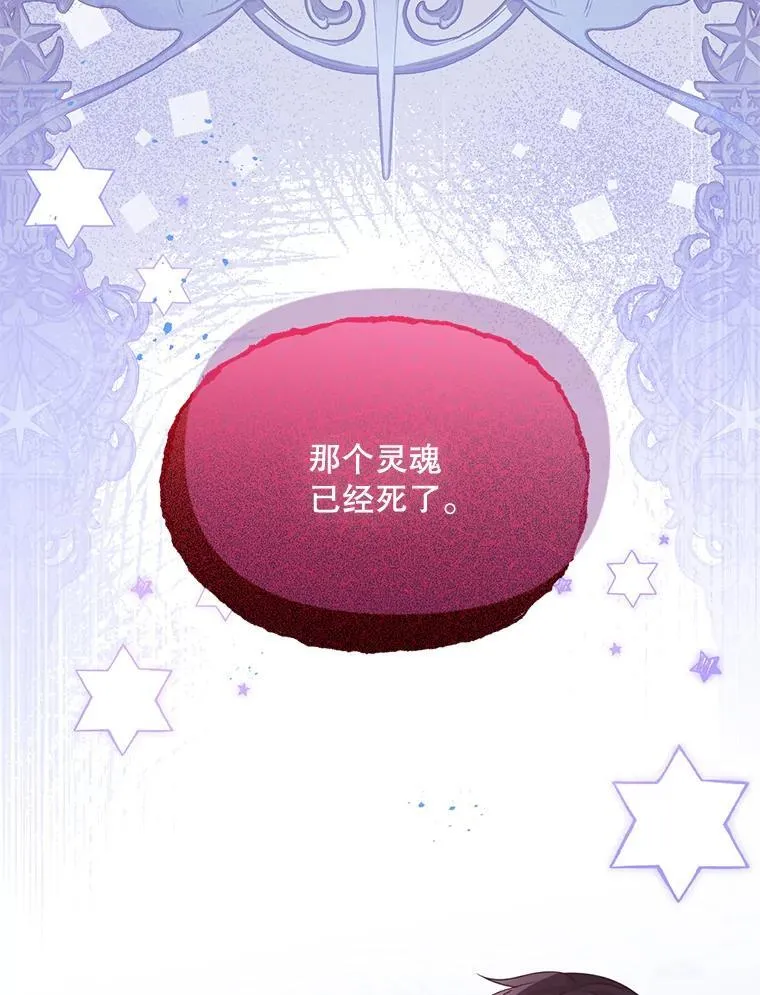 76.真相 第137页