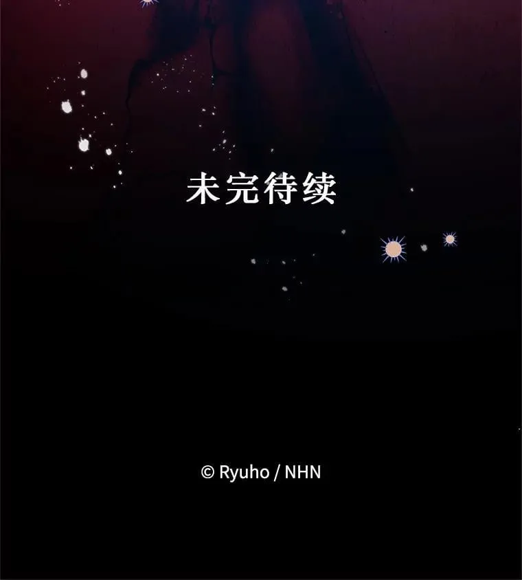 76.真相 第143页