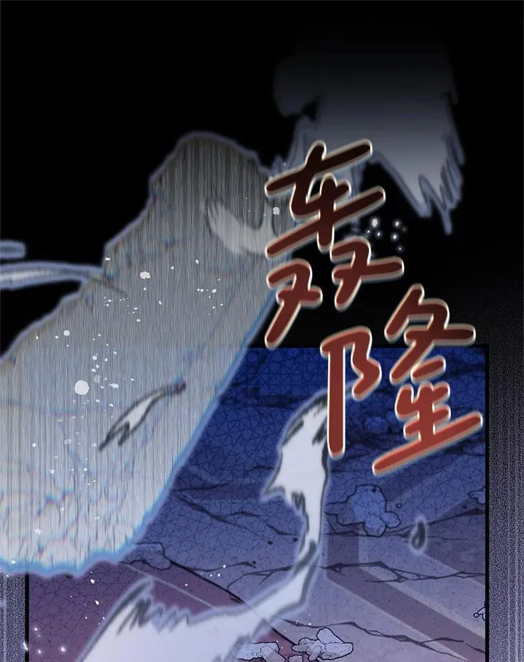 77.前往另一个世界 第1页